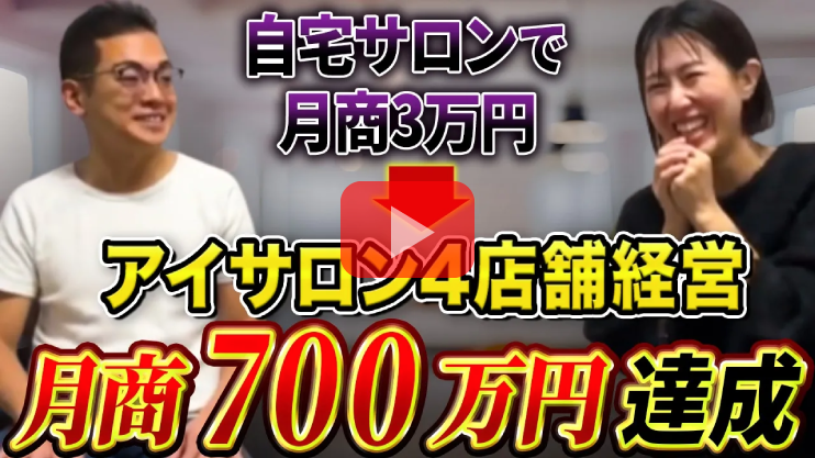 後藤なほさん